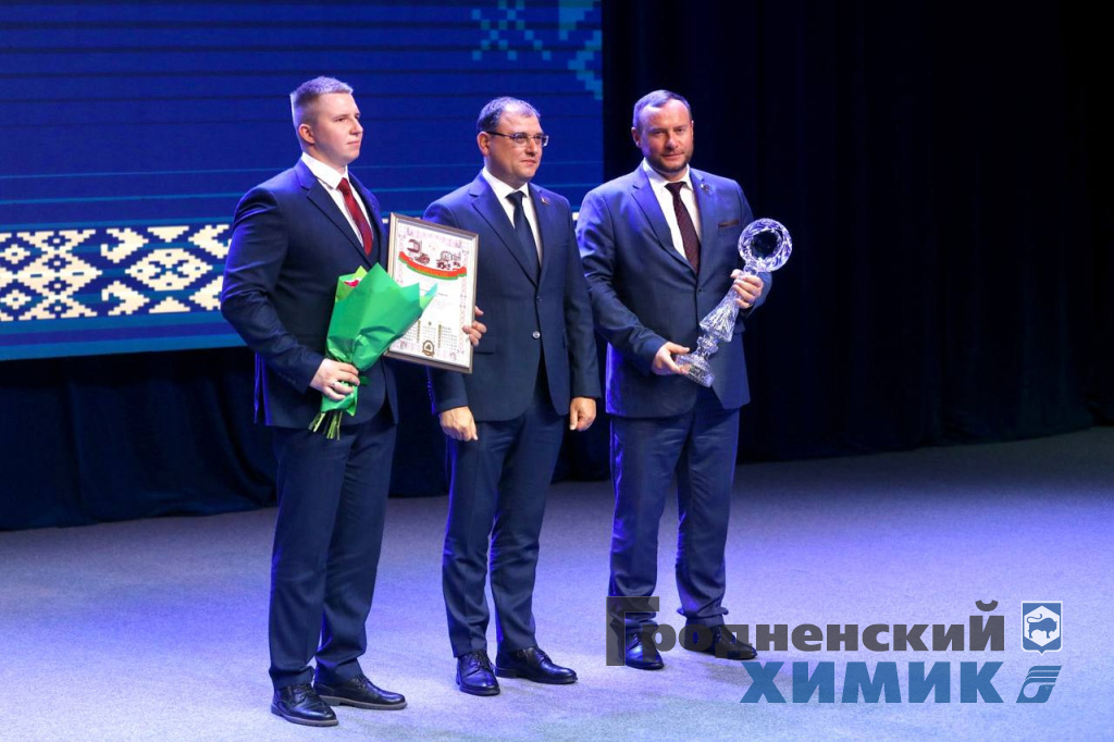 Премия Правительства_получение_первый заместитель генерального директора_2025_3.jpeg